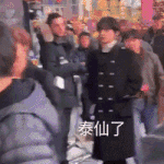 <b>김뷔</b>