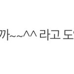 [NCT즌] 엔터 <b>이수만</b> 생일 글 보는데