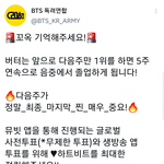[방탄소년단] <b>다음주</b> 중요해!