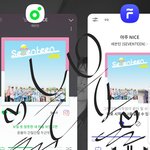 [세븐틴] 아니 근데 적어도