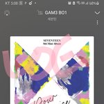 [세븐틴] 마플<b>타지마</b>