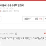 마른 애들아 니네 <b>발가락</b> 어떻게 생김??