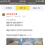 이런 거 보면 따<b>수</b><b>워</b>짐ㅜㅜ