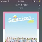 [세븐틴] 아제발