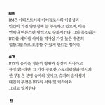 김영대 평론가님의 방탄 멤버 별 <b>해석</b>