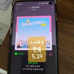 [세븐틴] 지금 아래버스 <b>독려</b>!