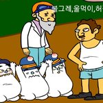 셋중 누가가장 <b>말썽</b>꾸러기같음