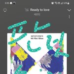 [세븐틴] 어떤<b>미래</b> 내려감?
