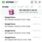 [NCT즌] <b>벅스</b> 아이디 기부