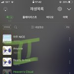 [세븐틴] 타싸 마플 그만 끌고와