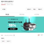 [댓글부탁해] 얘들아 육<b>준서</b>라는 분이