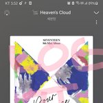 [세븐틴] <b>지친</b> 럿들 프리뷰 보고와