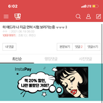 나 면허 <b>시험</b> 떨어졌어.....