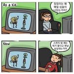 [댓글부탁해] 애들아 나 초딩때 <b>카스</b> 부계로