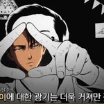 [진격의거인] ㅅㅍ+ㅁㅂ) 귀여워!!!!!!!!!!!