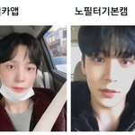 이거 뉴<b>구야</b> 남돌