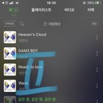 [세븐틴] <b>어떤미래</b> 다시 생김