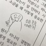 나 눈 갑자기 왜 이럼