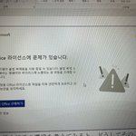 [댓글부탁해] 이거 소프트웨어 <b>복제품</b>이라는거지..?