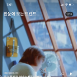 <b>최준</b>이 뺏은 노래 ㅋㅋㅋㅋ