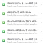 [드루와] 구짝남이랑 결혼하는 꿈 꿨는데!!!