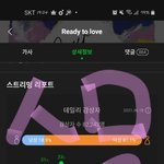 [세븐틴] <b>열스</b>! 숨스!