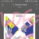 [세븐틴] 홈.런때 생각하며 기강잡자