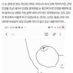 [댓글부탁해] 안경 이렇게 쓰는 사람 있어?