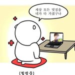 [NCT즌] ㅅㄷ <b>니</b> 친구랑 사이<b>안</b>좋은 남자애가