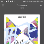 [세븐틴] 결제해달라는 <b>사람</b>보다 해주려는 <b>사람</b>이 많은 상황...