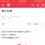 [NCT즌] 뭐워터<b>파크</b>?