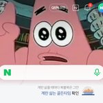 [ㅈㄱㄴ] 너네 네이버 홈<b>커버</b> 뭐임??