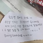 [NCT즌] ㅅㄷ) 나 어제 <b>독서실</b>에서 ㅈㄴ 울었음