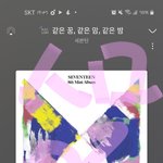 [세븐틴] ㅅㄷ?) 놀.토 티비로 보는데