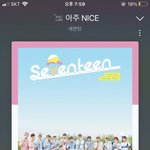 [세븐틴] 우리 <b>초동</b> 100만 찍었어 ??