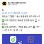 [방탄소년단] 자 이제 시작이야아(내꿈으으을~)