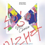 [세븐틴] <b>음원점수</b>