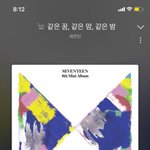 [세븐틴] 방금 <b>놀토</b> 자막에