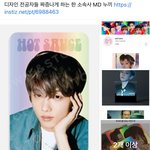 [NCT즌] 슴 <b>누끼</b> 페북 진출