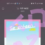 [세븐틴] (<b>최</b>)승철 아래버스 ㅋㅋㅋㅋㅋㅋㅋㅌ