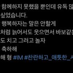 <b>포타</b> 어딘가에 있을 법한 말을...