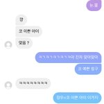 [NCT즌] ㅅㄷ 제 2의 이름 느낌 ㅋㅋㅋㅋㅋ