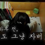 [댓글부탁해] 동기부여 된 계기나 영상 말해보자! (ง •̀ㅁ•́)ง✧