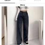 여름에 와이드<b>흑청</b>이랑 머입어 ㅠㅠㅠㅠㅠㅠㅠㅠㅠㅠㅠㅠ