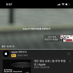 [NCT즌] ㅅㄷ 요새 <b>유튜브</b> 광고 나만 맨날 이거 나오냐..?