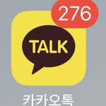 [NCT즌] 나 시험 때문에 카톡 프로필에