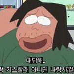 근데 <b>컬쳐</b> 진짜