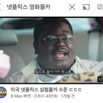 [19] 아 ㅅㅂ 미쳤나봐 ㅋㅋㅋㅋㅋㅋㅋㅋㅋㅋㅋㅋㅋㅋ