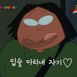 근데 고<b>유정</b>이랑 베폰이랑