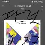 [세븐틴] <b>가</b>보자고